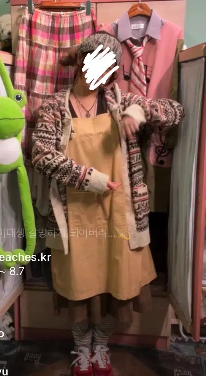 カモメサン セット ヴィンテージ ウール コーデセット