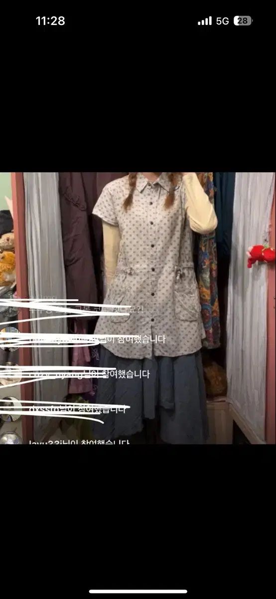 カモフラージュサンセット ヴィンテージ もり コーデ セット