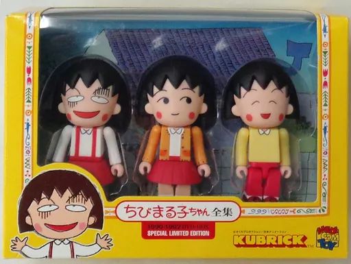 中古】フィギュア [単品] KUBRICK ちびまる子(3体セット) 「DVD ちび