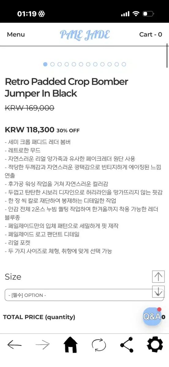 アウター ブラック