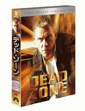 中古】海外TVドラマDVD デッド・ゾーン6 コンプリートBOX - メルカリ