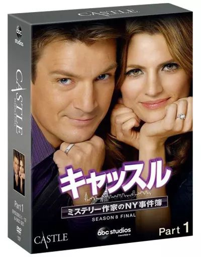 中古】海外TVドラマDVD キャッスル/ミステリー作家のNY事件簿 シーズン