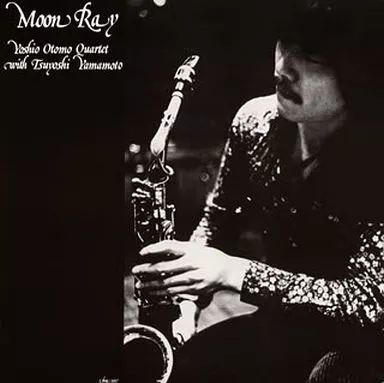 中古】ジャズCD 大友義雄カルテット / ムーン・レイ - メルカリ