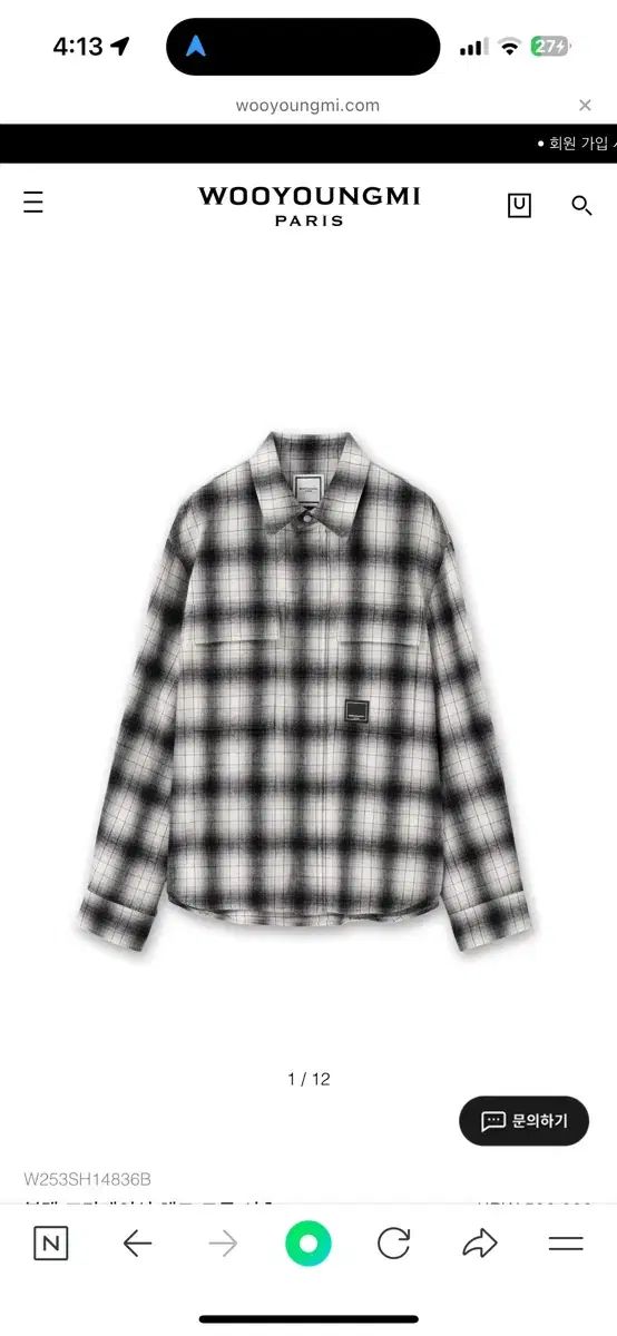 25 fw ウーヨンミ CHECK シャツ ジャケット 50