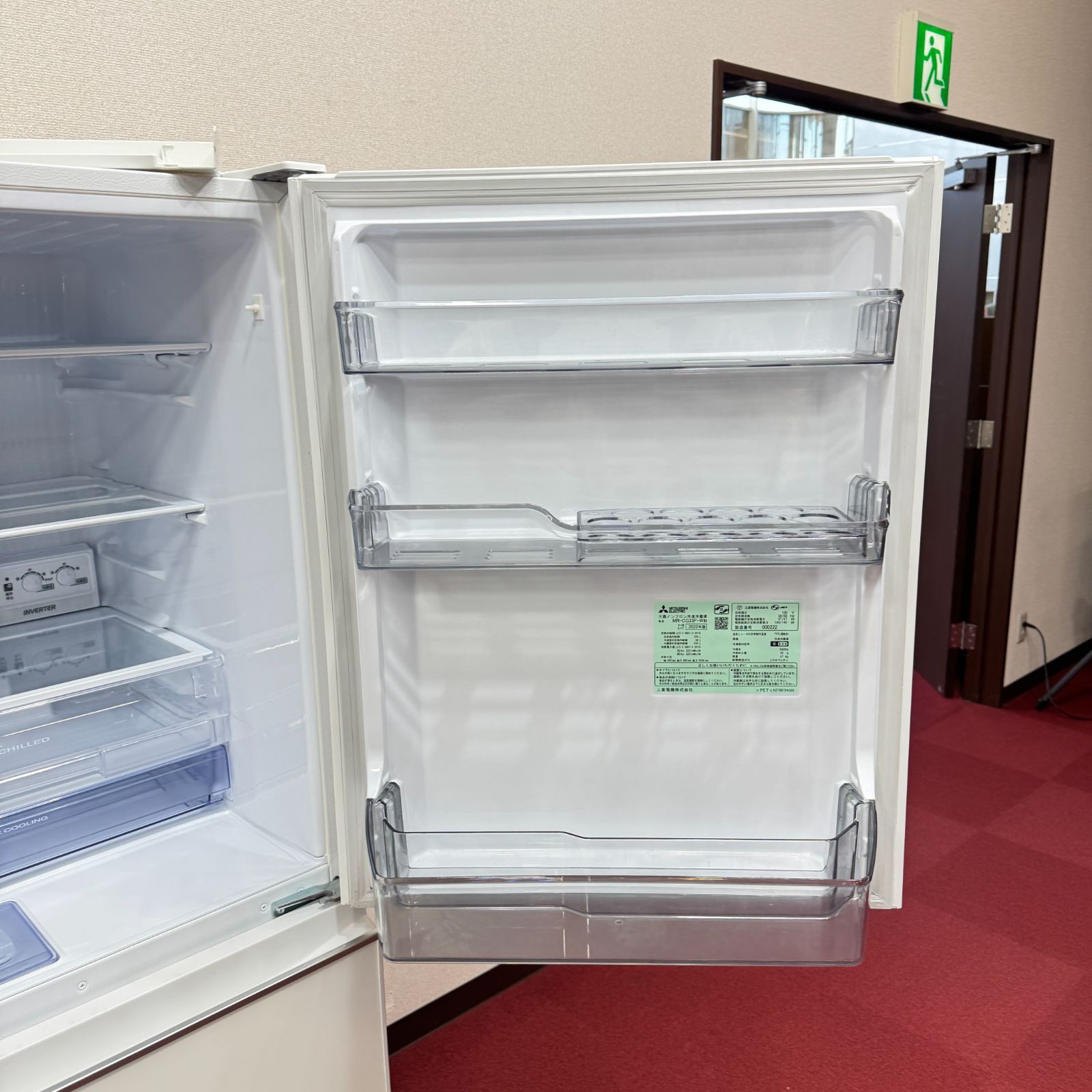 2020年製★美品★三菱 330L 3ドア冷蔵庫【MR-C33F-W】F8HM 東京23区送料無料 美品三菱3ドア冷蔵庫 2020年製330L製氷有り MR-CG33F