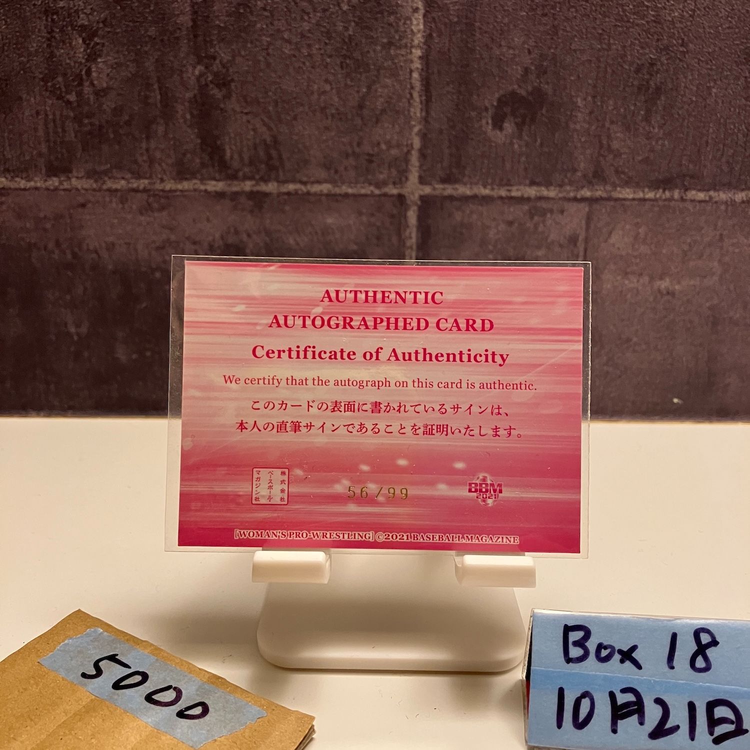 2021 BBM Women's Pro-Wrestling 水森由菜 56/99 直筆サインカード