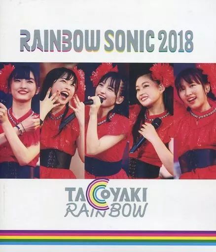 中古】邦楽Blu-ray Disc たこやきレインボー / TAKOYAKI RAINBOW