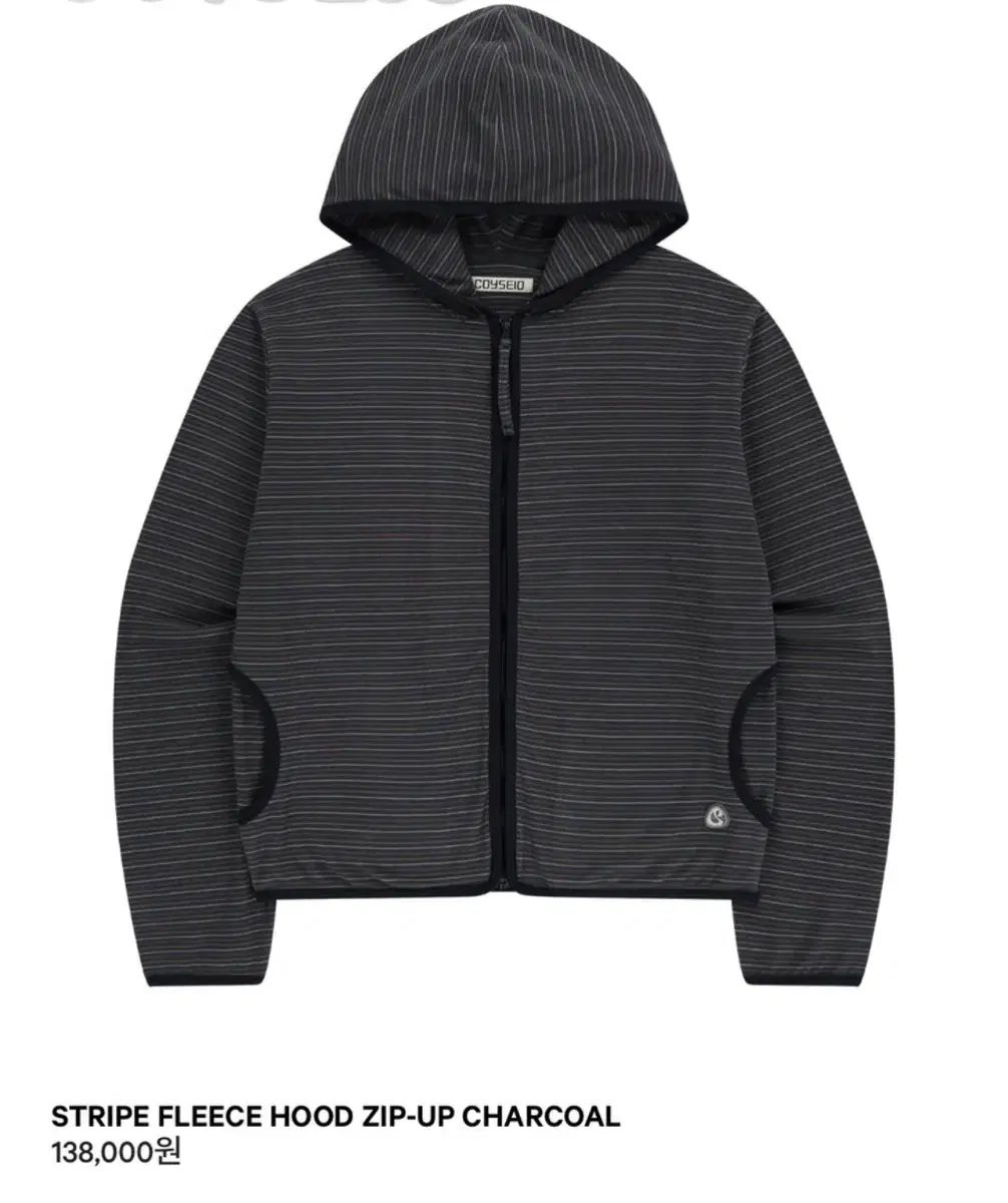 み コイッセイオ ストライプ フリース フード ジップアップ チャコール