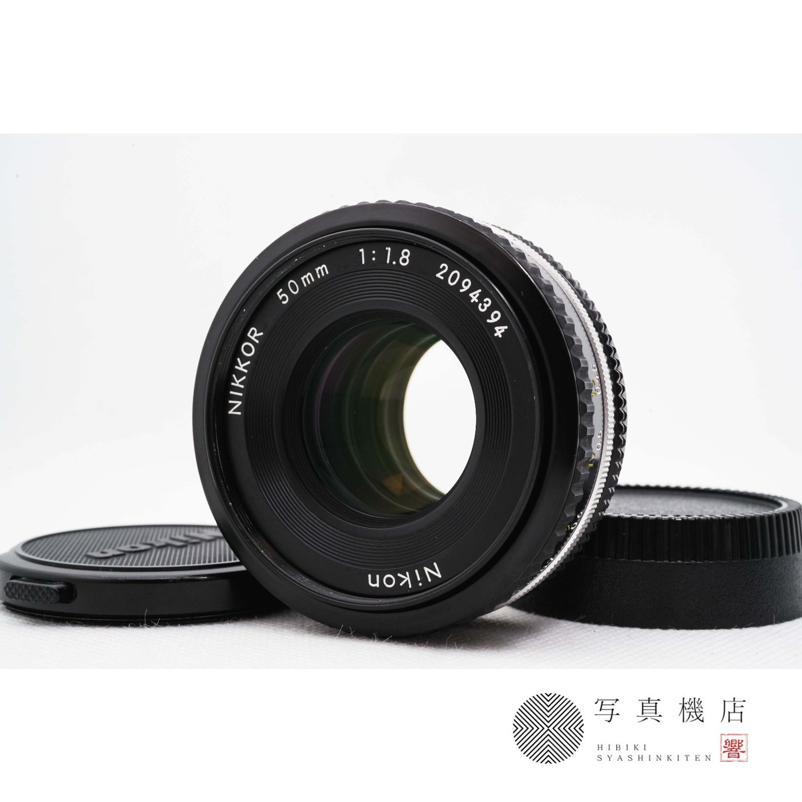 美品 Nikon Ai-S NIKKOR 50mm F1.8 50/1:1.8 ニコン AISニッコール MF
