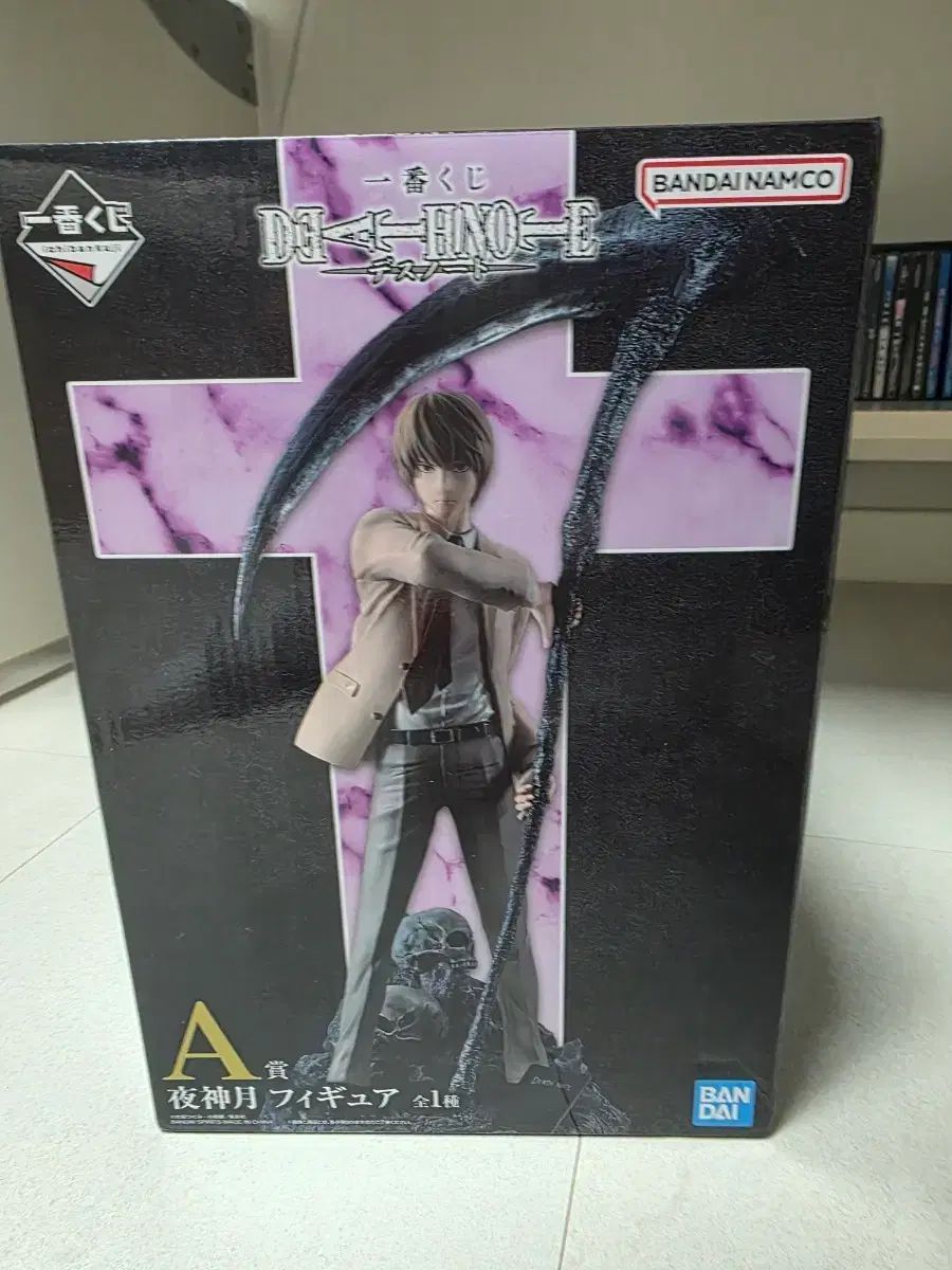 DEATH NOTE(デスノート) 一番くじ A賞 夜神 月(ライト) フィギュア(未
