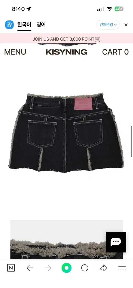 Kisyning ブラック デニム スカート