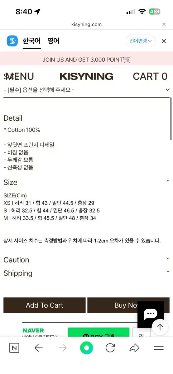 デニム スカート