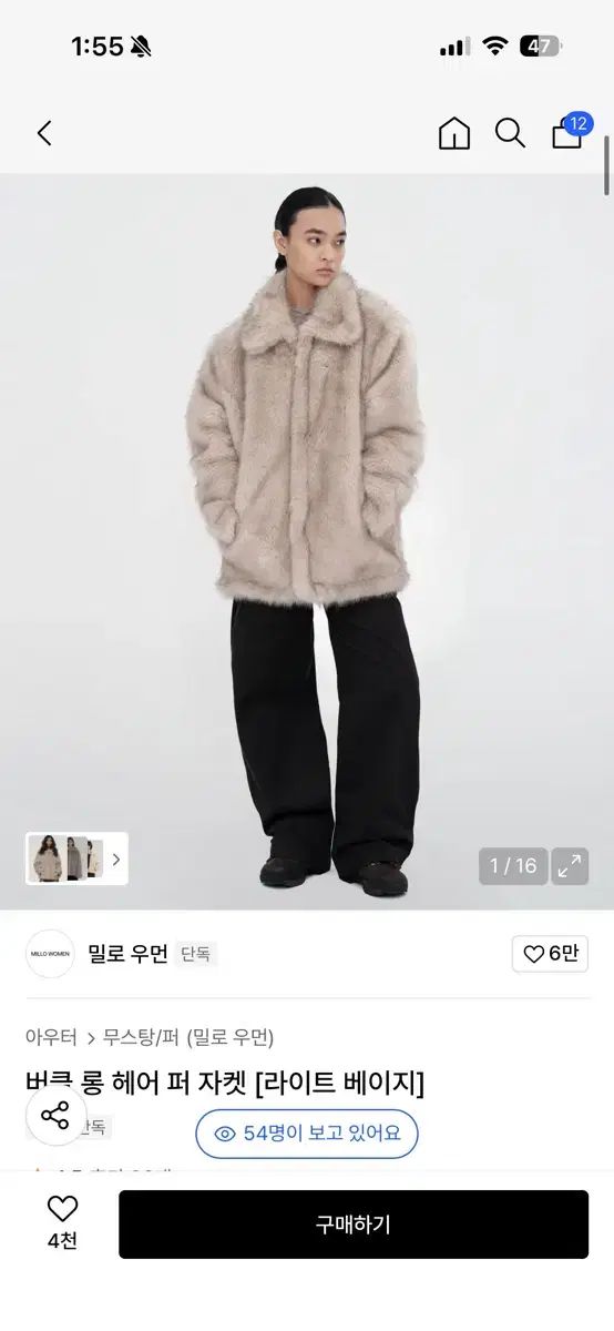 MILLO ARCHIVE ウィメンズ ファージャケット ベージュ M テーラードジャケット ジャケット アウター レディース