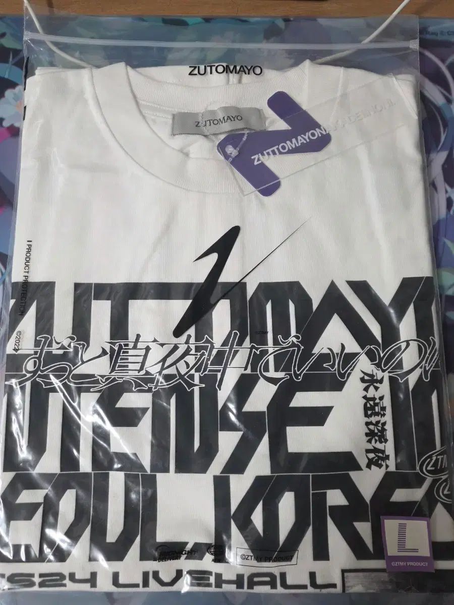 즛토마요 ハン HAN Tシャツ L