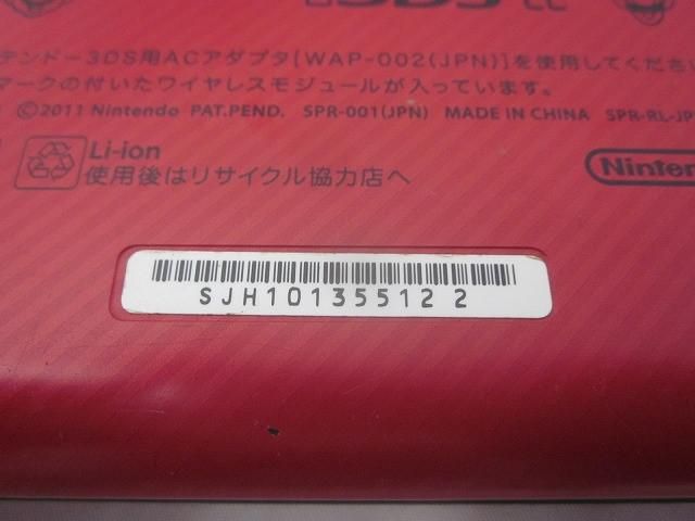 スーパーマリオブラザーズ2 パック