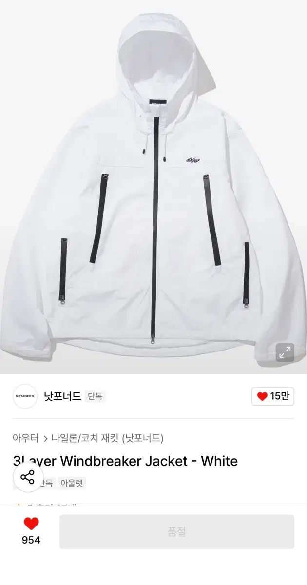 ノットフォーナード 白 ウィンドブレーカー WHO フード ジャケット