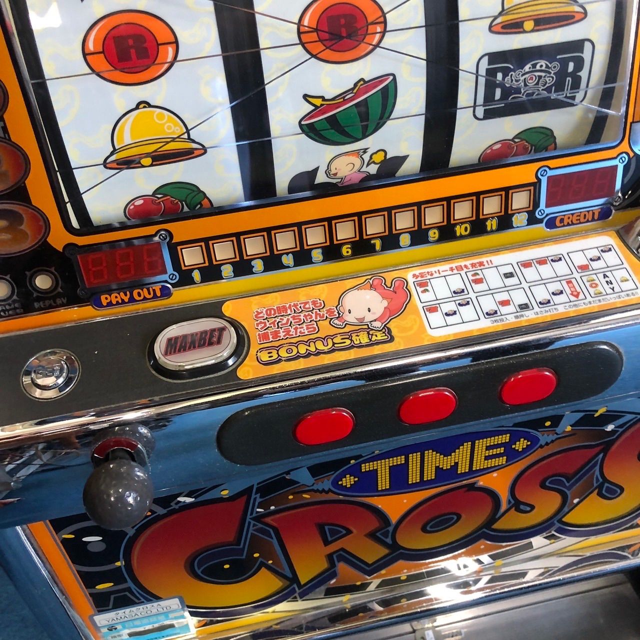 限定配送 近畿2府4県 東海2県 スロットマシーン 山佐 タイムクロスA 4