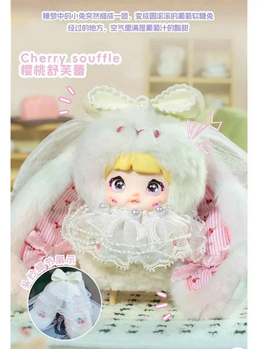 nommi スイートBUNNY ぬいぐるみ 1/144 シークレットハニー - メルカリ