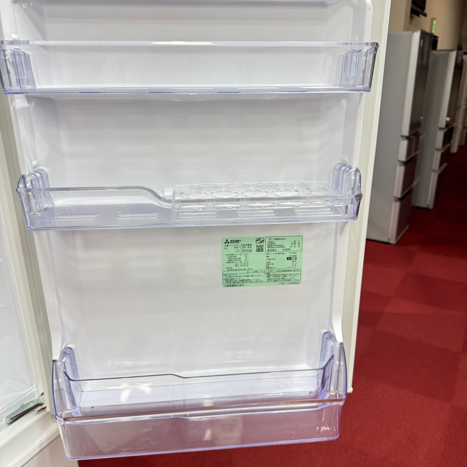 除菌済み 東京23区以外は