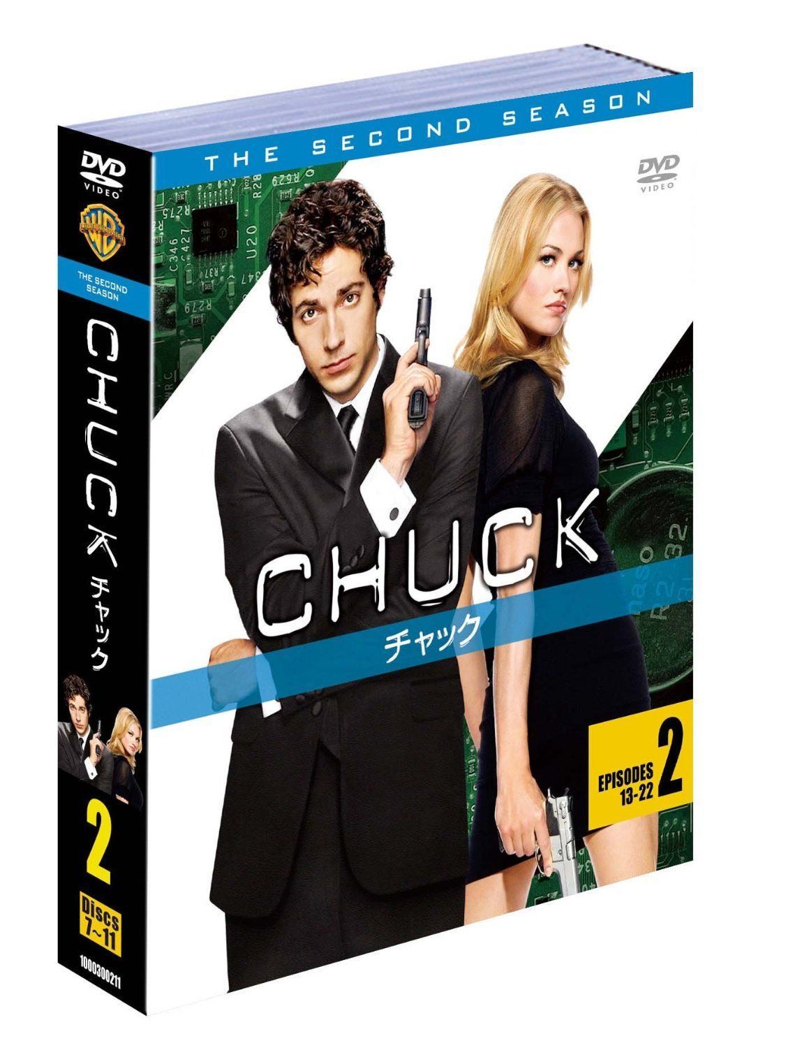 020)CHUCK/チャック DVD コンプリート・シリーズ 収納BOX付き 海外ドラマ