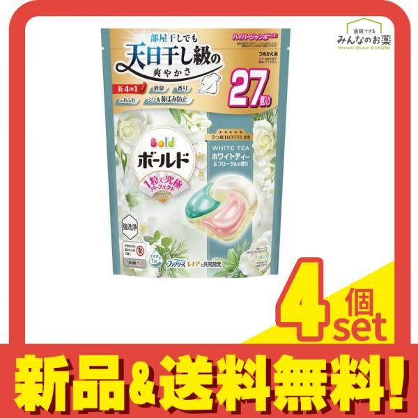 ボールドジェルボール4D ホワイトティー&フローラル 詰め替え用 ハイパージャンボ 27個入 4個セット まとめ売り