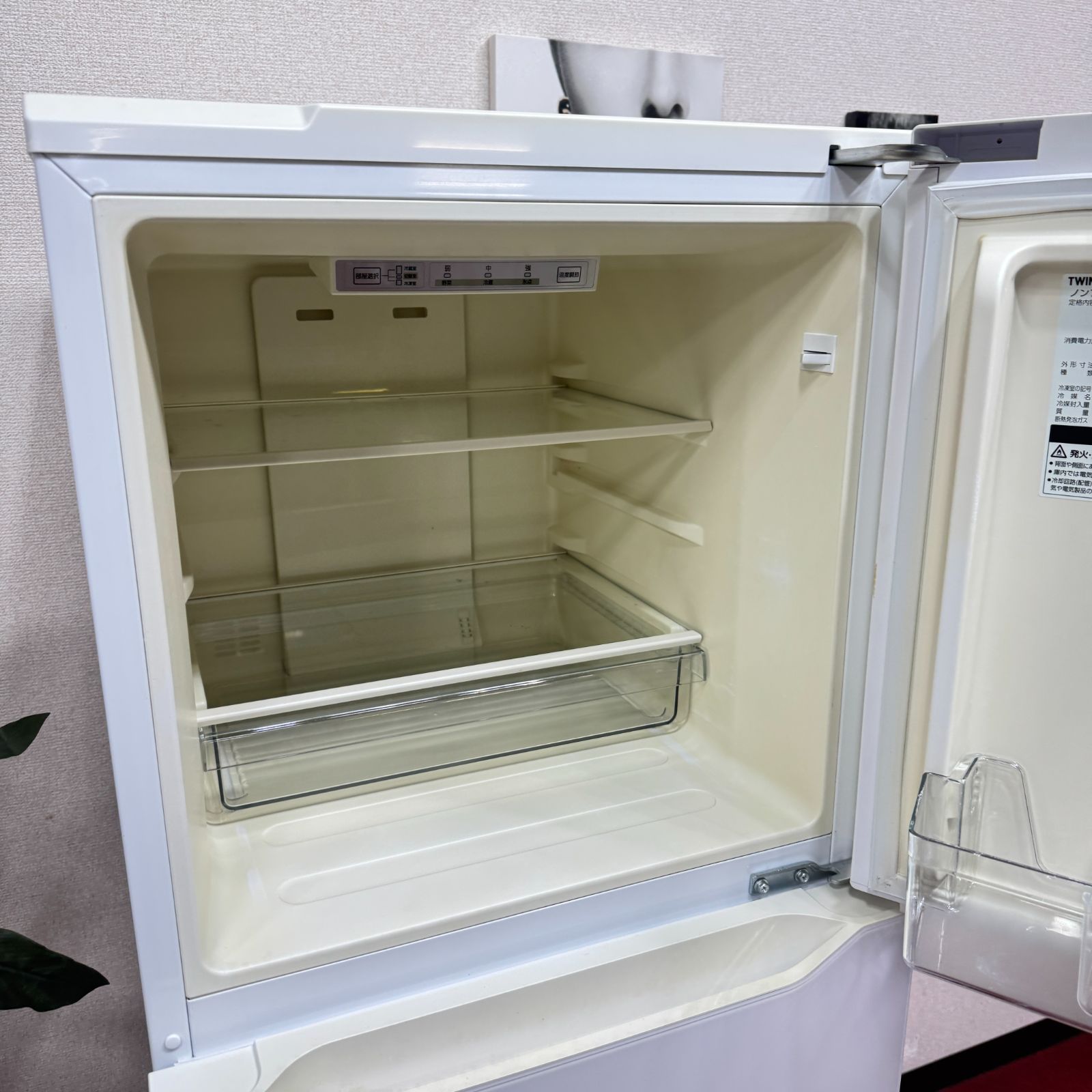 東京23区送料無料 美品ツインバード3ドア冷蔵庫 2018年製199L HR-E919 
