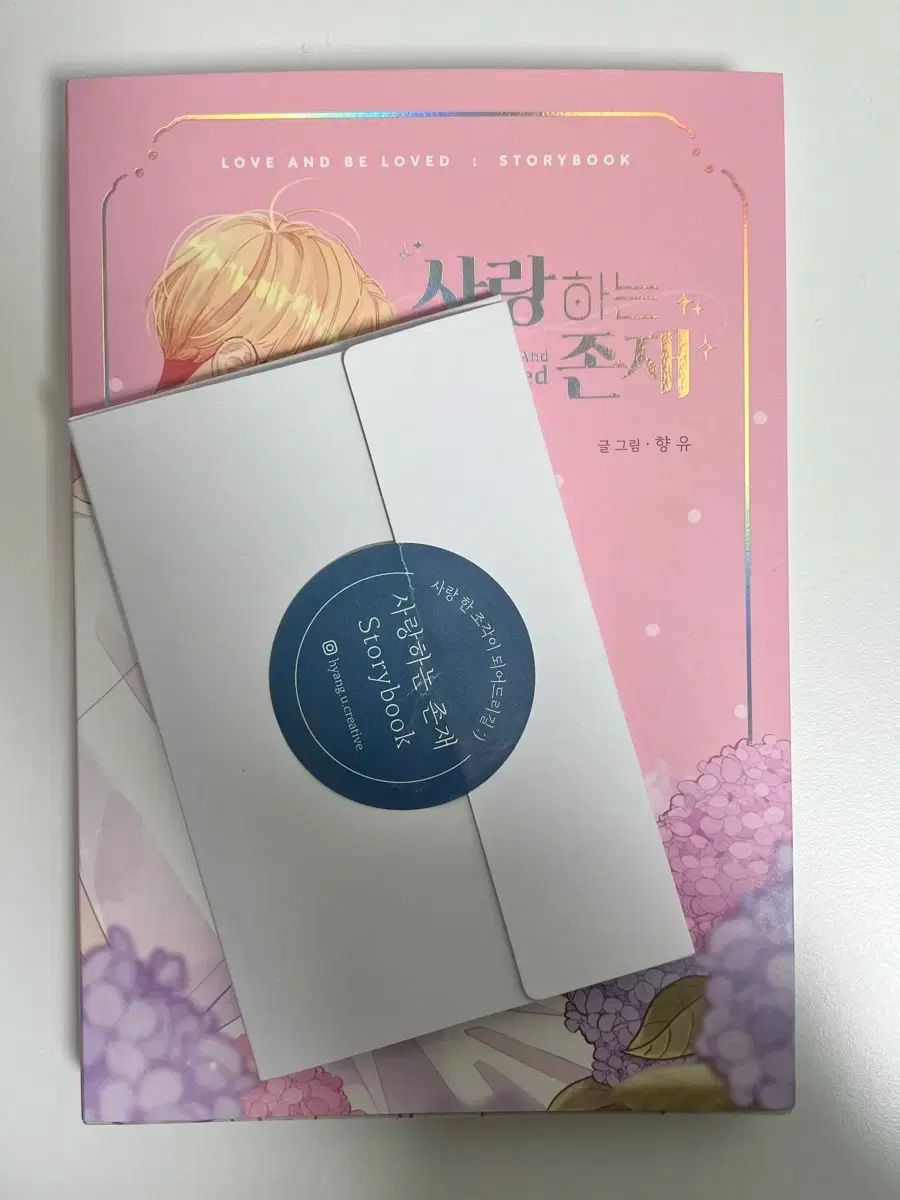 水の皮膚 沢田研二 パルコ出版 おまけ付（ACT オンライン ボリス