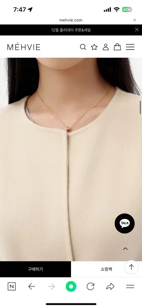 メビ メルシービアン エルコート サンド カシミア コート