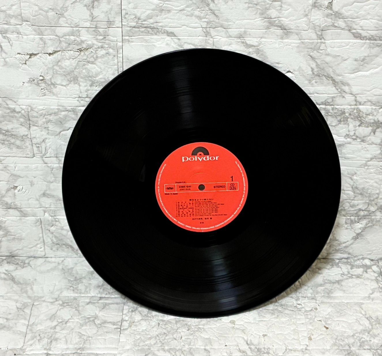 希少】ポリドール 映像探偵社作品 夢みるように眠りたい 林海象監督