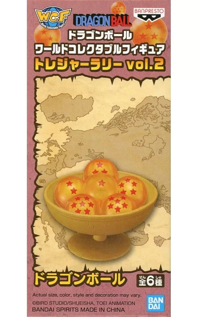 中古】フィギュア ドラゴンボール 「ドラゴンボール」 ワールド