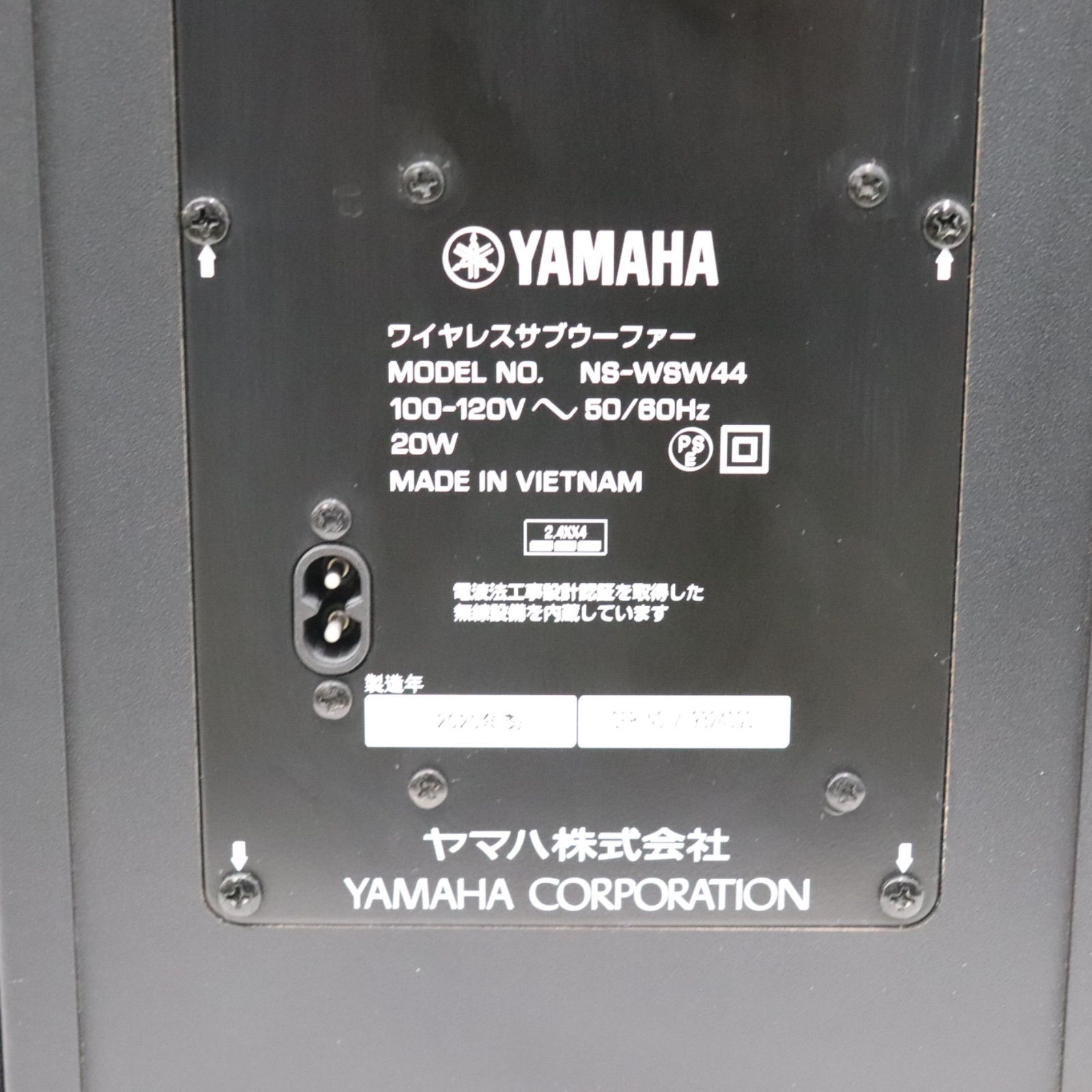 動作確認済】YAMAHA ヤマハ フロントサウンドシステム YAS-209 サブ