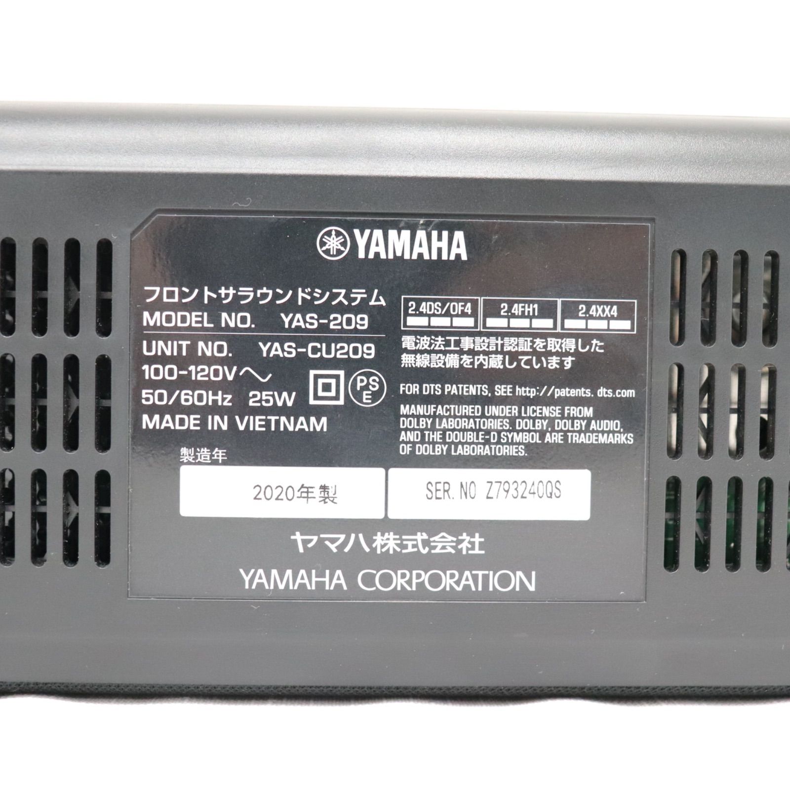 YAMAHA フロントサラウンドシステム YAS-209 NS-WSW44 YAMAHA YAS-209 NS-WSW44 フロントサラウンドシステム