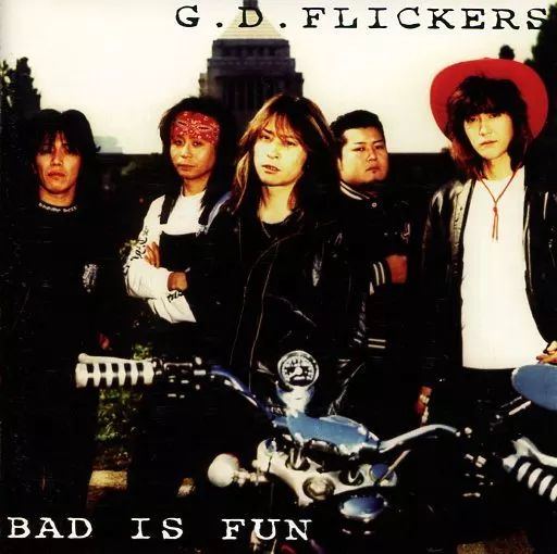 邦楽CD G.D.FLICKERS BAD IS FUN 廃盤