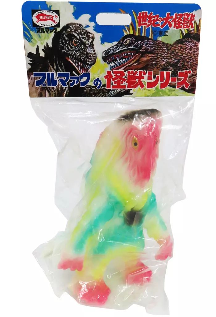 中古】フィギュア ヘドラ ミルキーイエロー 「ゴジラ対ヘドラ