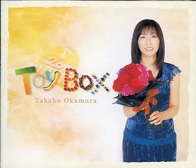 中古】邦楽CD 岡村孝子 / Toy Box～ソロデビュー20周年記念 TV主題歌