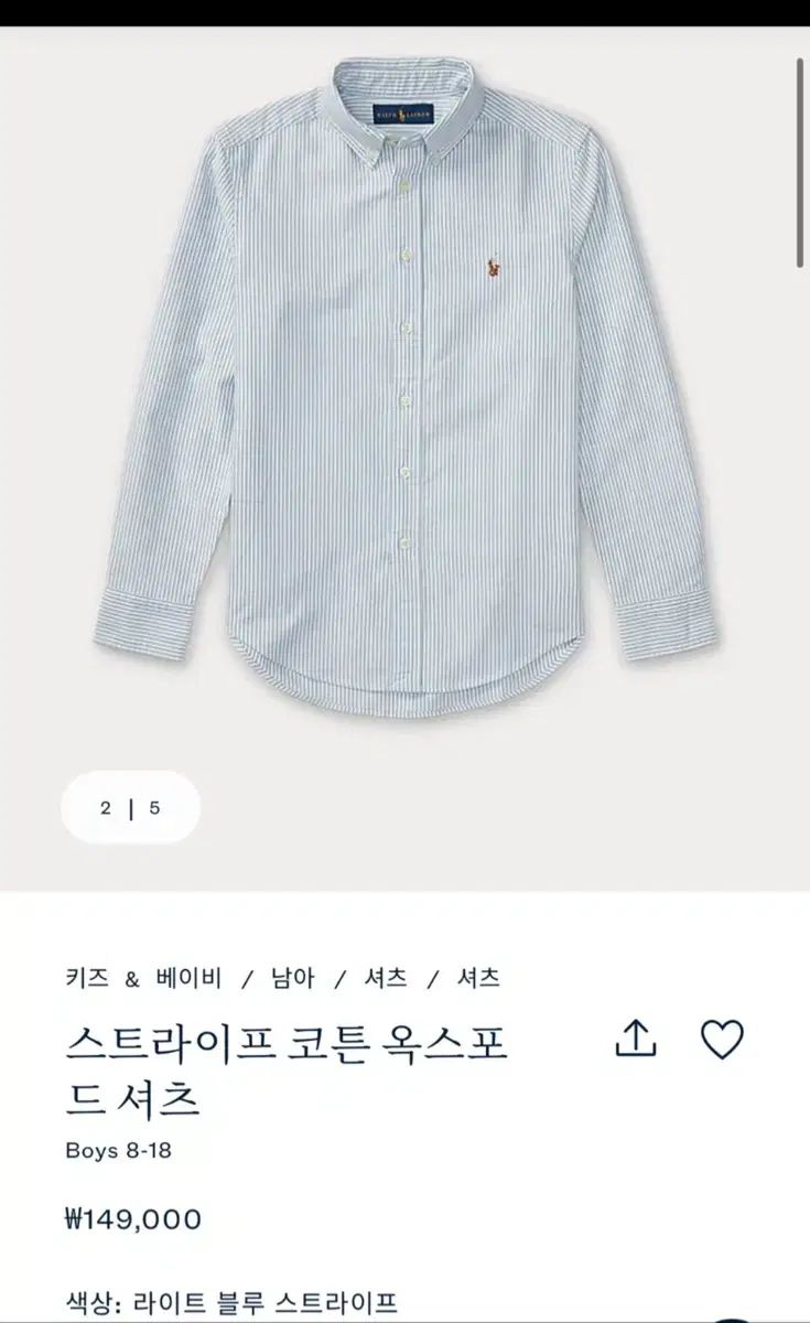 ポロラルフローレン