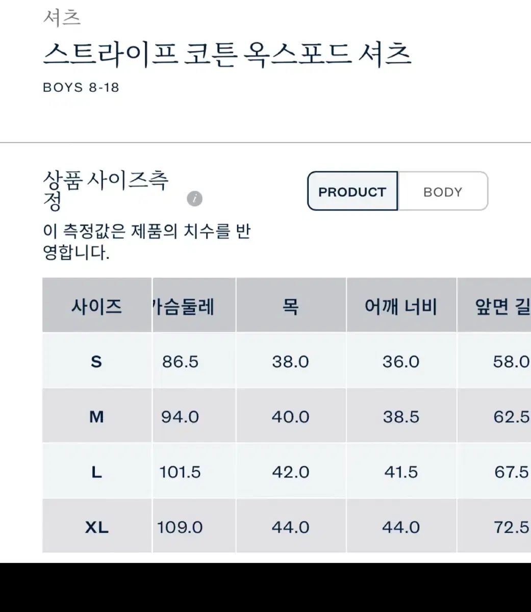  ポロラルフローレン ストライプシャツ 長袖 シャツ ブラウス