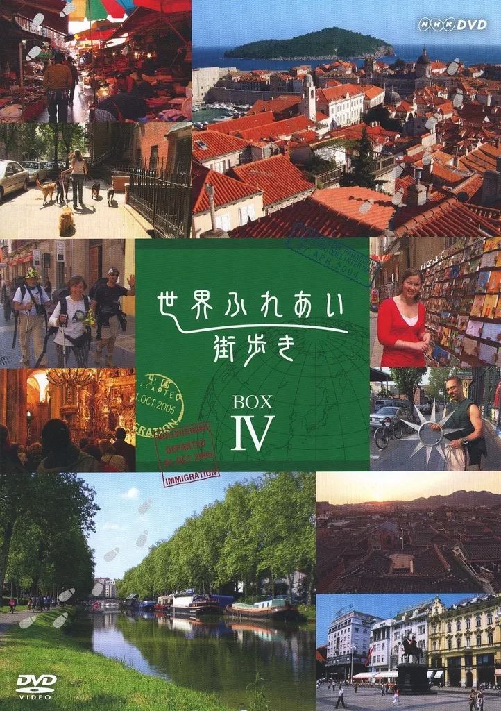 中古】その他DVD 世界ふれあい街歩き BOX IV - メルカリ