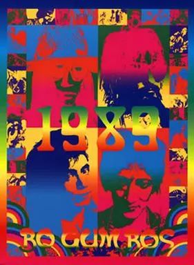 邦楽CD 小売業者 ボ・ガンボス / 1989 BO GUMBOSボ・ガンボス1989