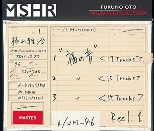 中古】邦楽CD 福山雅治 / 福の音[初回限定盤] - メルカリ