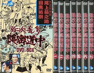 弥次喜多隠密道中 DVD-BOX〈7枚組〉 中古】国内TVドラマDVD 弥次喜多隠密道中 DVD-BOX＜7枚組＞ - メルカリ