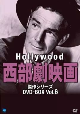中古】洋画DVD ハリウッド西部劇映画 傑作シリーズ DVD-BOX Vol.6