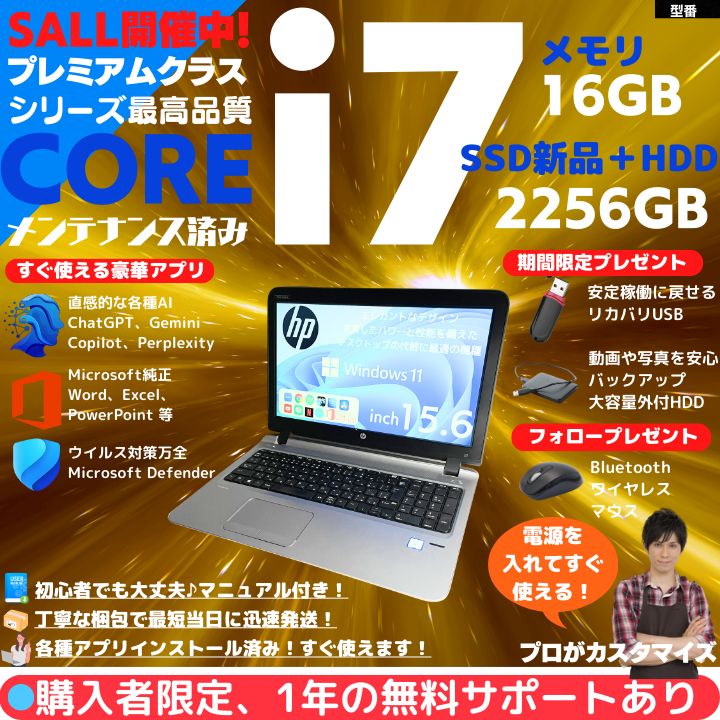 Core i 7 16 GB SSD HP GRAVITY BLACK SILVER 15 6型フルHD非光沢液晶 DVDスーパーマルチ 指紋認証 豪華アプリ Win 11 M 514