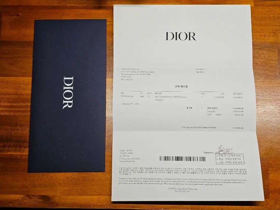 ディオール オブリーク メンズ シルクマフラー _C 889