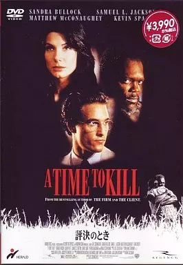 【廃盤】評決のとき('96米) DVD 中古】洋画DVD 評決のとき('96米) - メルカリ