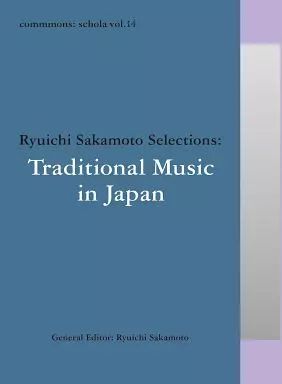 中古】邦楽CD commmons：schola vol.14 Ryuichi Sakamoto Selections