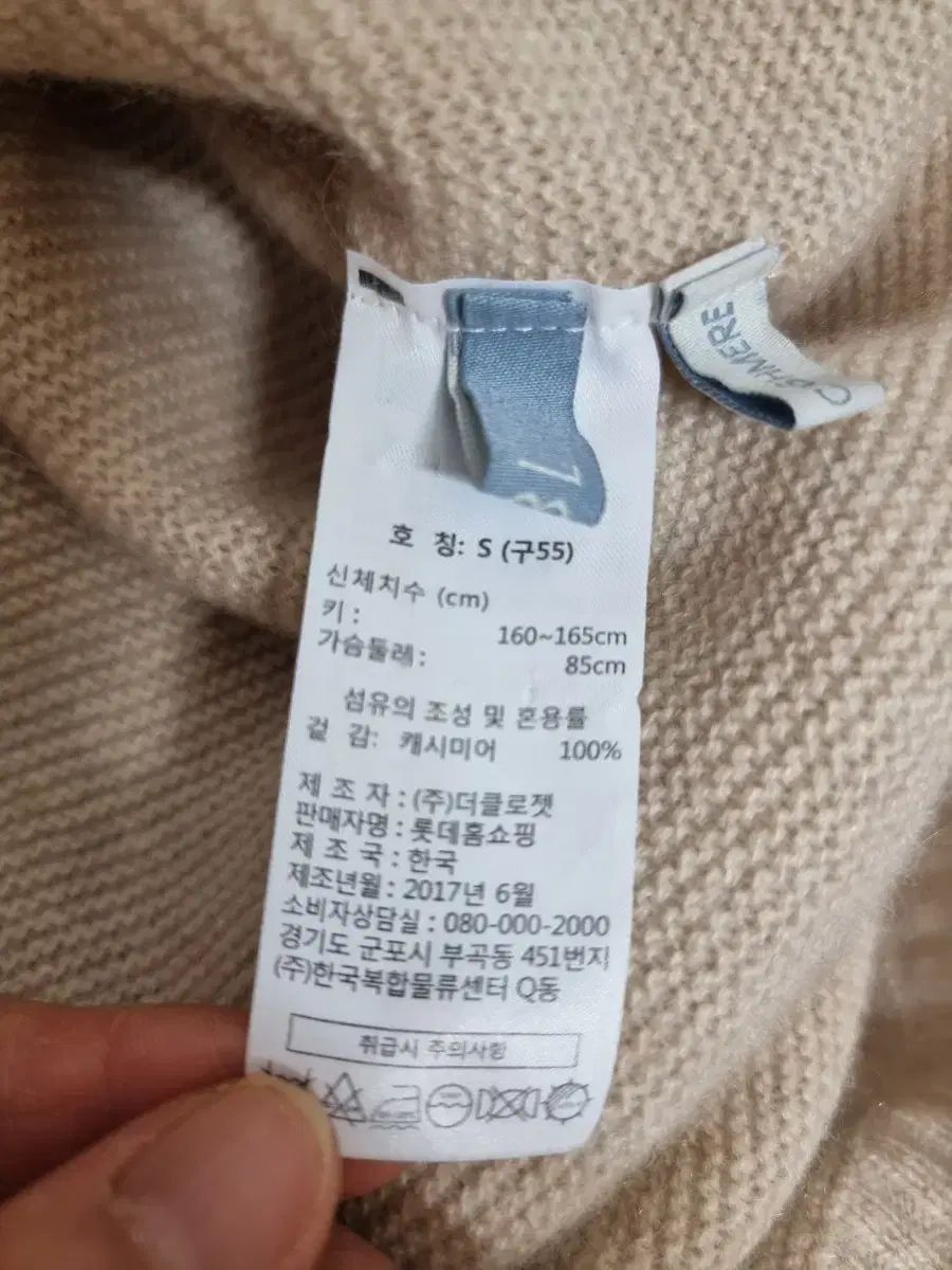  LBL ピュア カシミア ニット ONE PIECE S サイズ 長袖 七分袖 その他