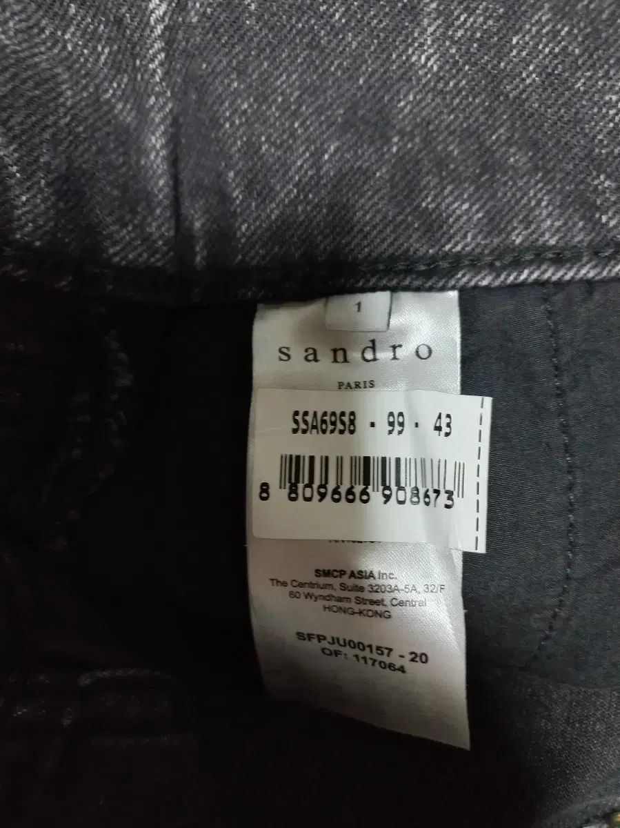 サンドロ デニムスカート