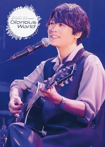 土岐隼一 Glorious World まとめ売り 土岐隼一 Glorious World まとめ売り - メルカリ