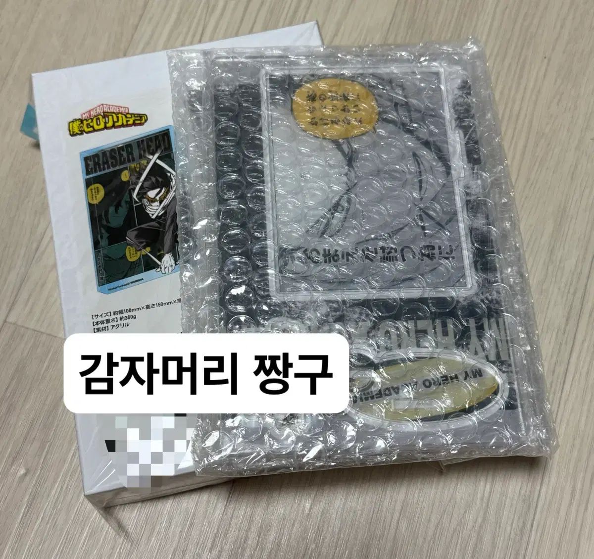 相澤消太ブロック ジオラマ 缶バッジ